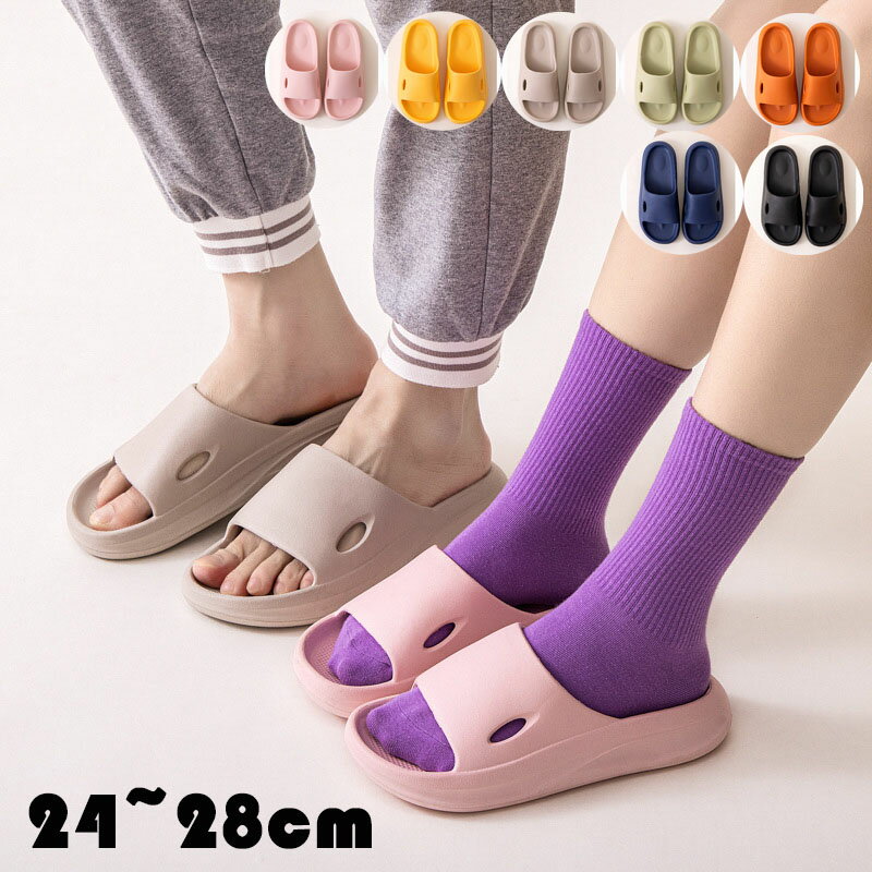 スリッパ 洗える スリッパ 夏用 厚底 室内 スリッパ ルーム シューズ サンダル 室内 サンダル スリッパ..