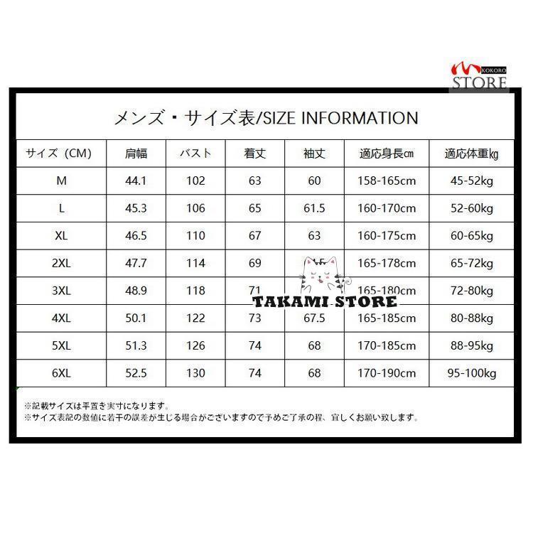 アイトス レインスーツ(B-10) グレー L 58700