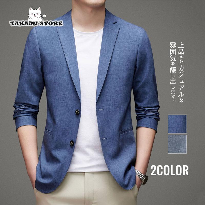 ブレザー テーラードジャケット メンズ 無地 紳士服 テーラード ジャケット 秋 ビジネス カジュアル 2つボタン 定番 スーツ おしゃれ