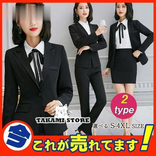 スーツ レディース ビジネス スカート テーラードジャケット 事務服 制服 ママ オフィス フォーマル 就活 仕事用 通勤 黒 大きいサイズ パンツ スーツ レディース ビジネス スカート テーラードジャケット 事務服 制服 ママ オフィス フォーマル 就活 仕事用 通勤 黒 大きいサイズ パンツ