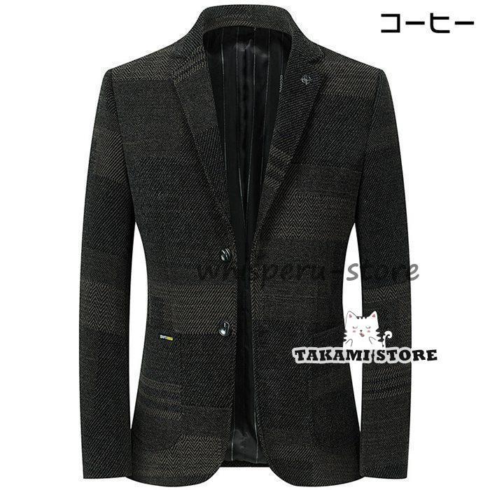 テーラードジャケット メンズ 2つボタン スーツジャケット ビジネス ジャケット ライトアウター アウター 春 秋 冬 通学 通勤 テレワーク