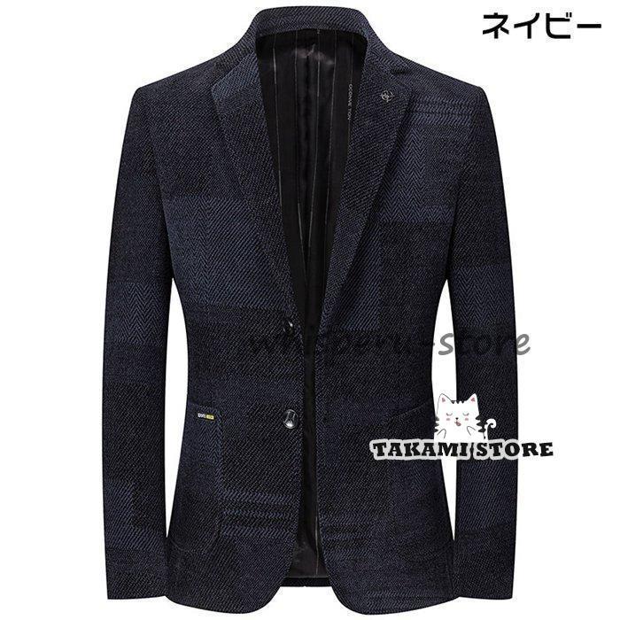 テーラードジャケット メンズ 2つボタン スーツジャケット ビジネス ジャケット ライトアウター アウター 春 秋 冬 通学 通勤 テレワーク