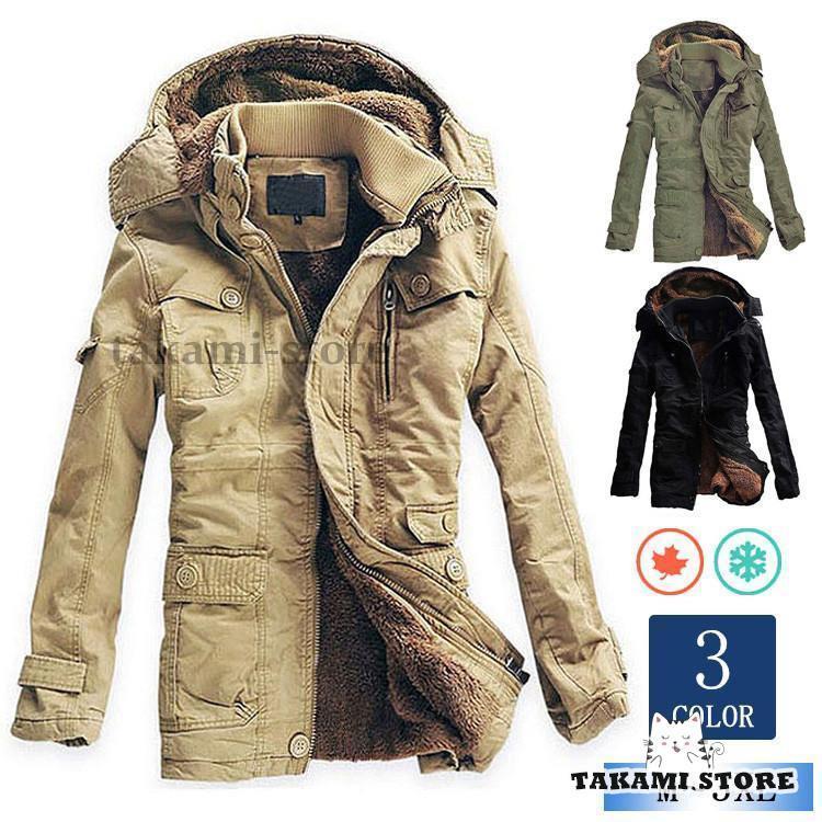 ミリタリージャケット アメカジ 中綿コート メンズ ボアジャケット ロング モッズコート 綿 厚手 裏起毛 大きいサイズ あったか 防寒 裏フリース
