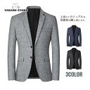 ゴルフジャケット テーラードジャケット メンズ カジュアルジャケット ビジネススーツ アウター コート ブレザー 秋ジャケット スリム メンズアウター 紳士