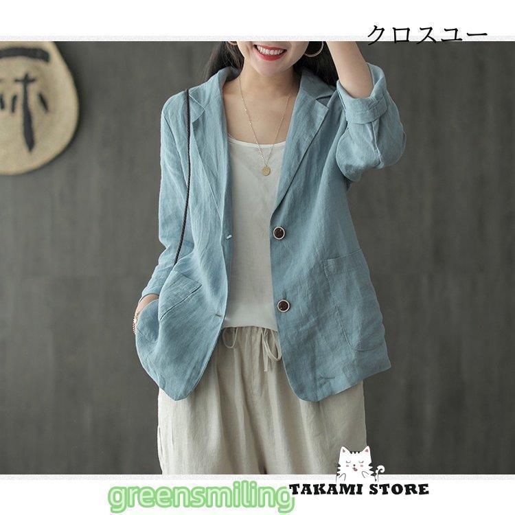 ジャケット コート レディース アウター ブラウス ショート丈 無地 トップス 大きいサイズ リネン 通勤 OL 着痩せ