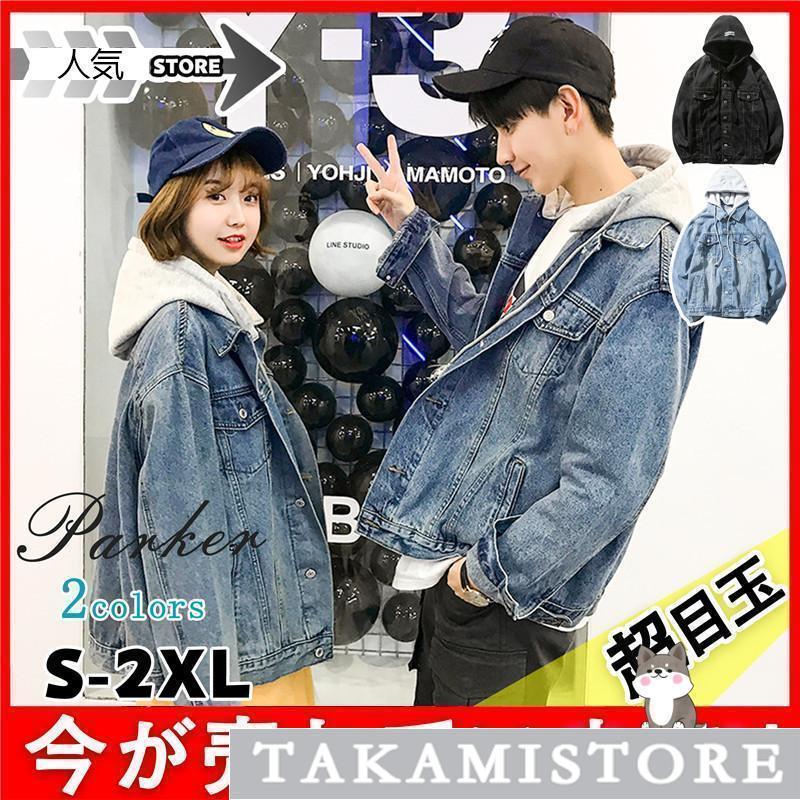 デニムジャケット Gジャン ジージャン フード付き メンズ カップル アウター ブルゾン ジャケット カジュアル 春 春服 ジャンパー デニムコート