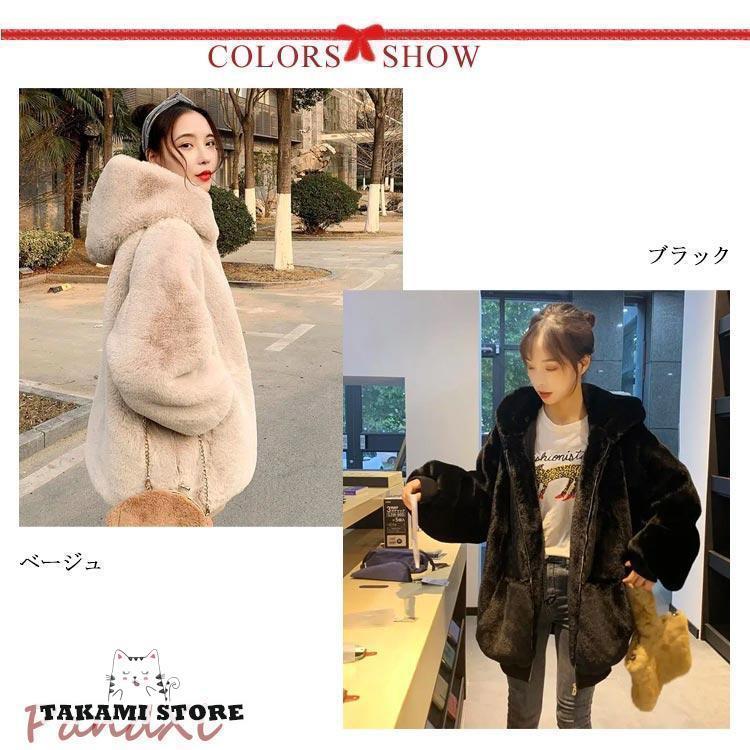 ファーコート レディース 冬 ジャケット フード付き フェイクファー アウター ふわふわ もこもこ エコファー ブルゾン きれいめ カジュアル 毛皮コ