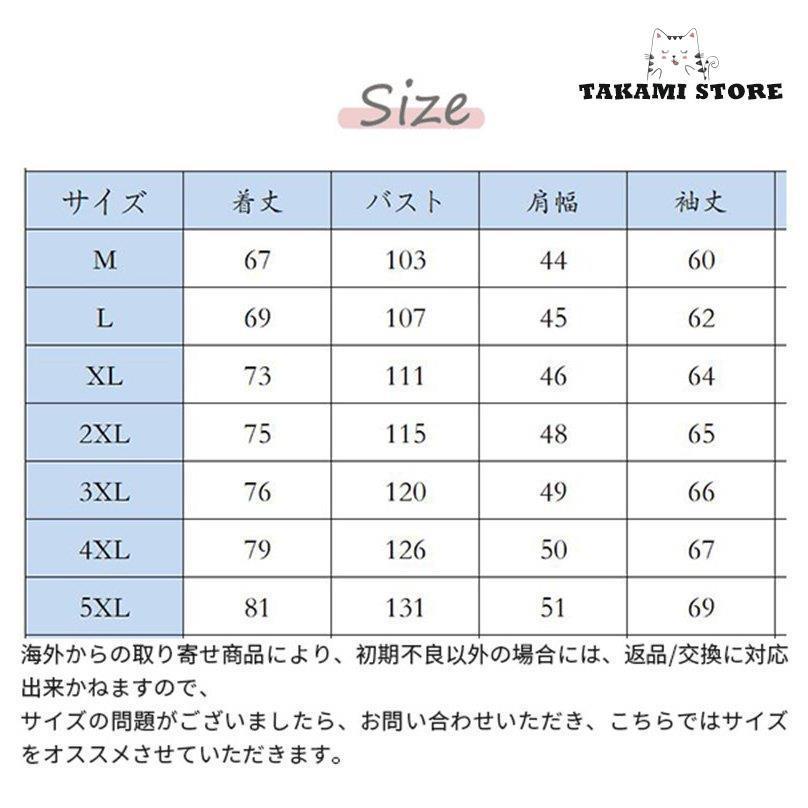 ミリタリージャケット メンズ ジャケット コート 立ち襟 裏起毛 冬 バイク MA-1 登山 アウター 防寒 大きいサイズ 厚手 暖かい ボア 保温
