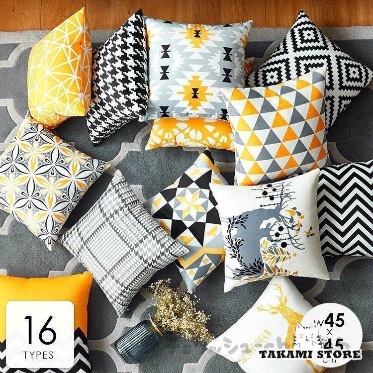 クッションカバー カバーのみ 北欧 45×45cm おしゃれ 柄 アニマル柄 花柄 幾何学模様 モード イエロー ..
