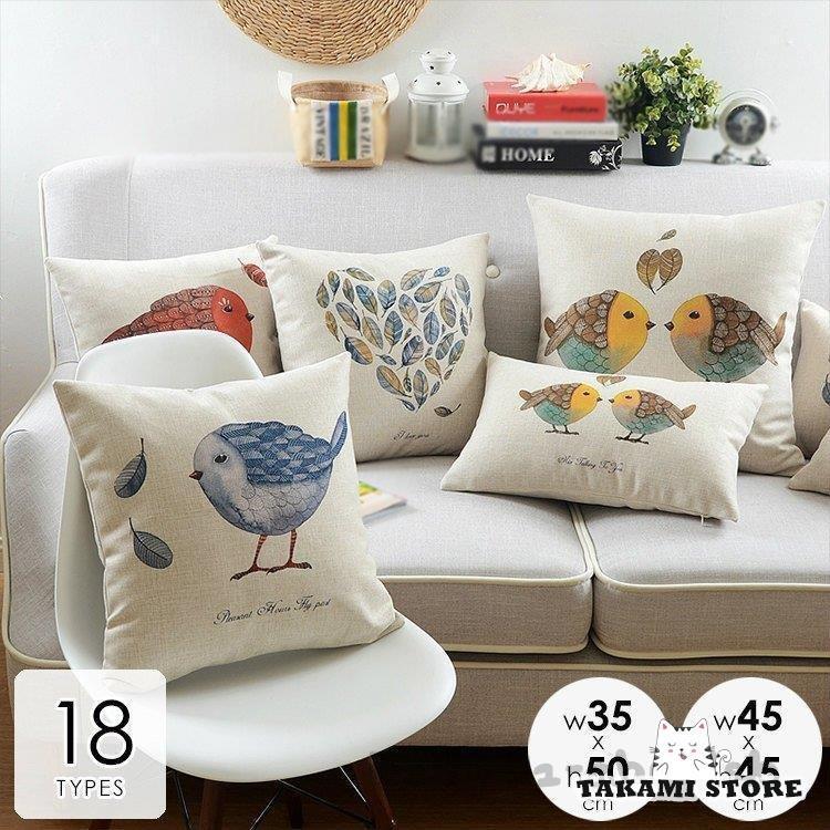 クッションカバー カバーのみ 北欧 45×45cm おしゃれ 鳥 ハート 北欧風 かわいい おしゃれ レッド イエロー ブルー ブラックリビング 華やか空間