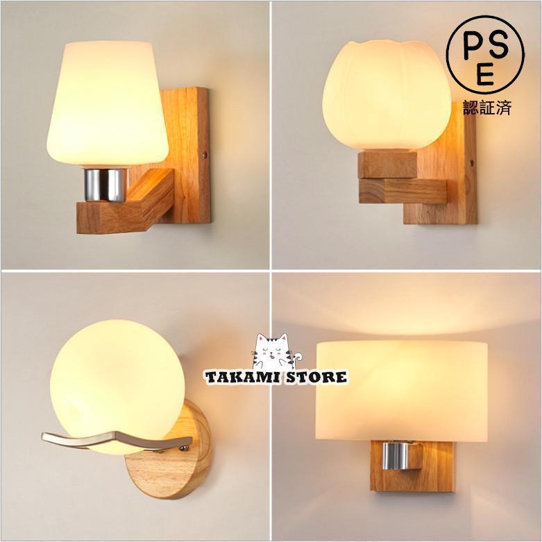 壁掛けライト ブラケットライト 壁掛け照明 北欧 ウォールライト 照明 照明器具 壁掛け灯 玄関照明 おしゃれ 室内照明 インテリア