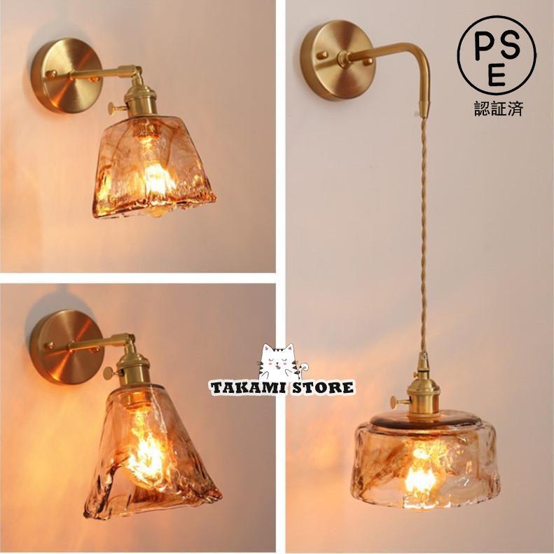 壁掛けライト 壁掛け照明 ブラケットライト 室内照明 ブラケット インダストリアル led照明 ウォールライト 玄関照明 間接照明 階段 ダイニング 照明器具