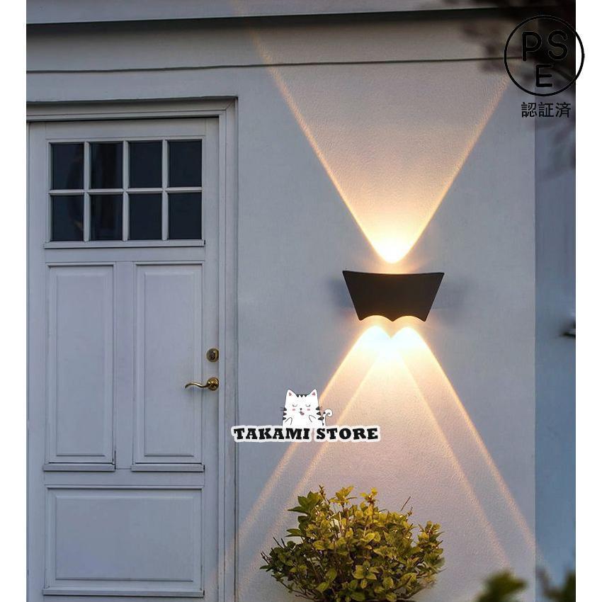 壁掛け照明 ブラケットライト 屋外照明 北欧 LED照明 玄関照明 防雨型 壁掛けライトレトロ 室内照明 ウォールライト 外灯 照明 照明器具 アンティーク 門灯