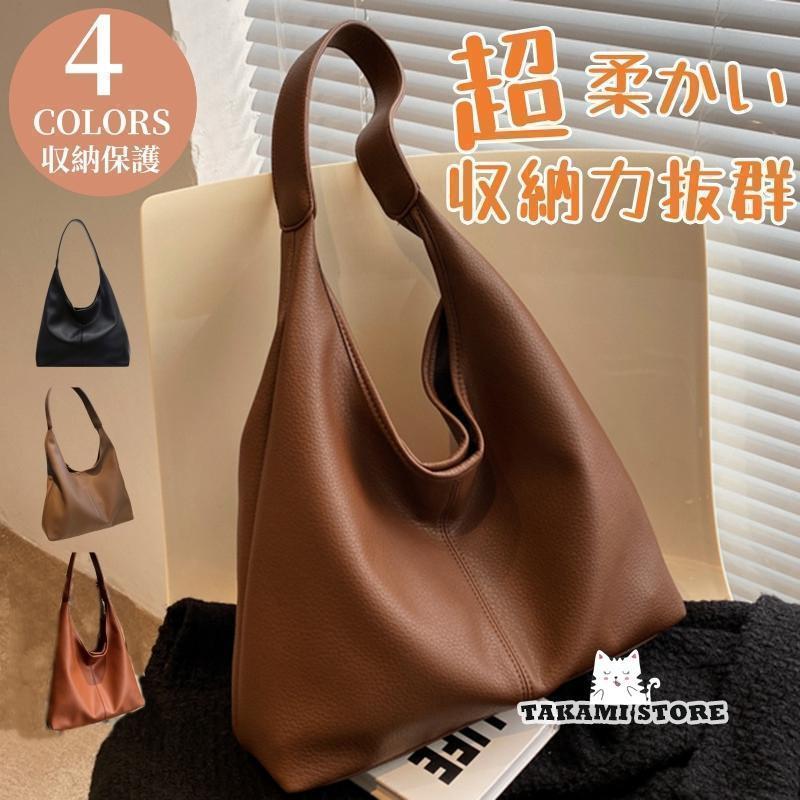 ショルダーバッグ レディース 春 バック 鞄 カバン ショルダー フェイクレザー 収納 A4サイズ 通勤 大..