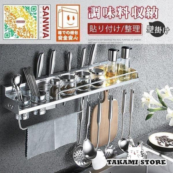 キッチン収納調味料ラック調味料入れスパイスラックキッチンスタンド壁面収納タワーキッチンラック調理..