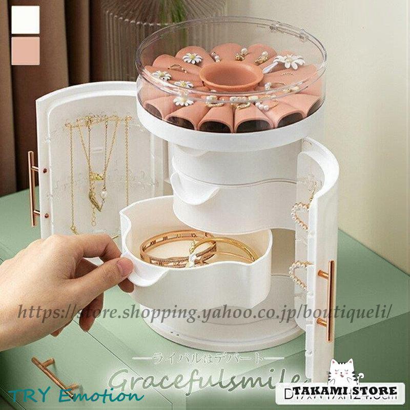 アクセサリー 収納2色あり かわいい イヤリング収納 リング収納 防塵 時計収納 小物収納 おしゃれ コス..
