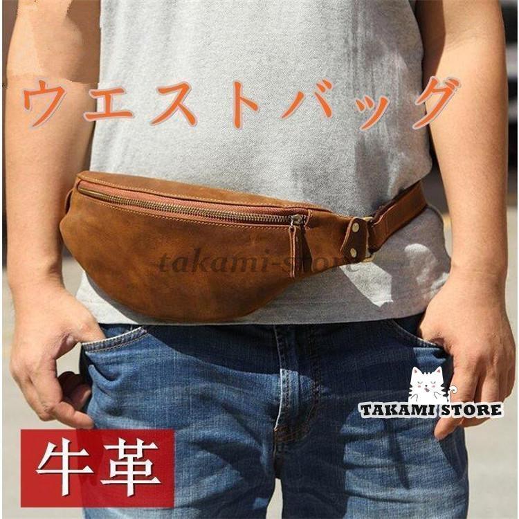 ウエストバッグ メンズ バッグ バッグ ウエストポーチ ヒップバッグ 本革 レザー 斜め掛け 軽量 小物収納バッグ 牛革 手触り感よい