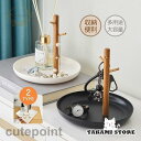 収納グッズ アジアン雑貨 アクセサリー 北欧 鍵置き場 かわいい 上品 省スペース インテリア 鍵収納 キーフック 玄関収納 玄関 可愛い|詳細画像