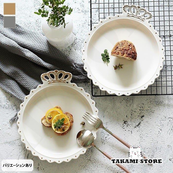 お皿 食器 アクセサリー収納 おしゃれ 北欧 かわいい ギフト お誕生日 お礼 祝い 結婚祝い 引越し祝い ..