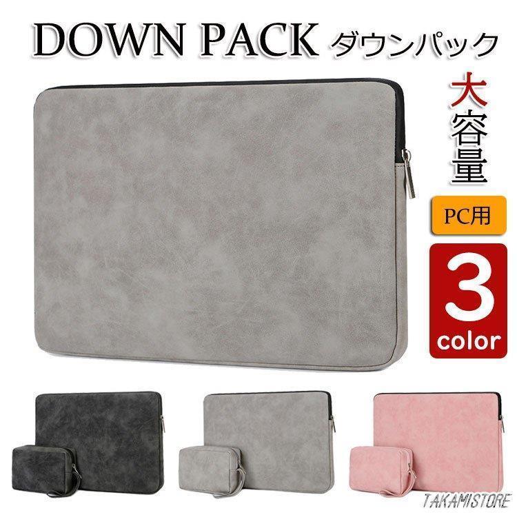 パソコンバッグ ノートパソコンバッグ ケース メンズ レディース ダウンコンパック 撥水pu革 ビジネスバッグ Macbook収納 A4対応 13/14/15....
