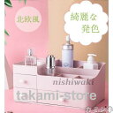 組立不要 すぐに使用可能卓上収納 ジュエリーボックスアクセサリー化粧品化粧水口紅 文房具生活雑貨 家用 オフィス用浴室母の日ギフトメイクボックス可愛い|詳細画像