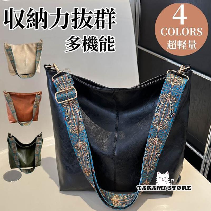 ショルダーバッグ レディース 春 バック 鞄 カバン フェイクレザー 収納 大きいサイズ 通勤 2WAYタイプ..