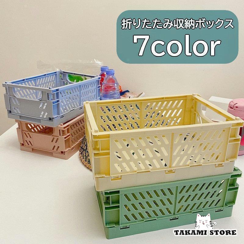収納ボックス 収納ケース 折りたたみ コンテナボックス プラスチック 折りコン オリコン 折り畳み パン..