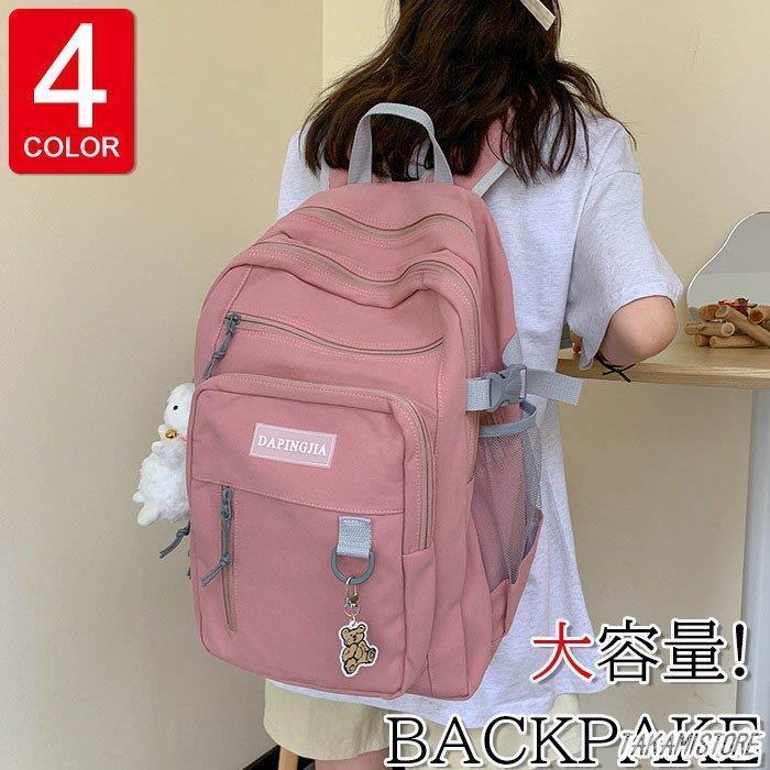 リュックサック ビジネスリュック ビジネスバック メンズレディース 30L大容量バッグpc収納 鞄 ビジネ..