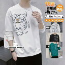 パーカー メンズ 長袖 ビッグシルエット ゆったり Tシャツ 春 秋服 秋冬 インナー カットソー スポーツ プルオーバー 大きいサイズ カジュアル ティーシャツ|詳細画像