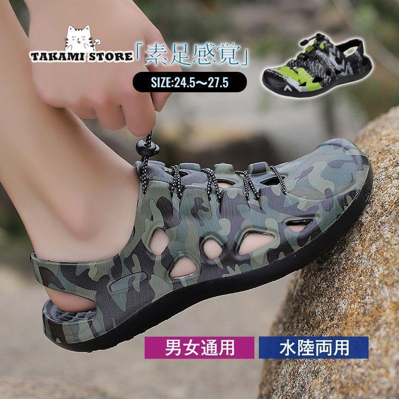 マリンシューズ ウォーターシューズ 水陸両用 速乾 シュノーケリング アクアシューズ ベアフット フィ..