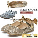 女の子 シューズ 子供 子どもパンプス リボン付き 可愛い キッズ フォーマルシューズ 子供 靴 フォーマル 入園 入学 フォーマル靴 発表会 結婚式 疲れない