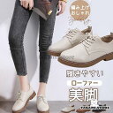 ローファー オックスフォードシューズ フォーマル レディース ドレスシューズ レースアップ 編み上げ 学生 通勤 通学 シューズ パンプス カジュアル