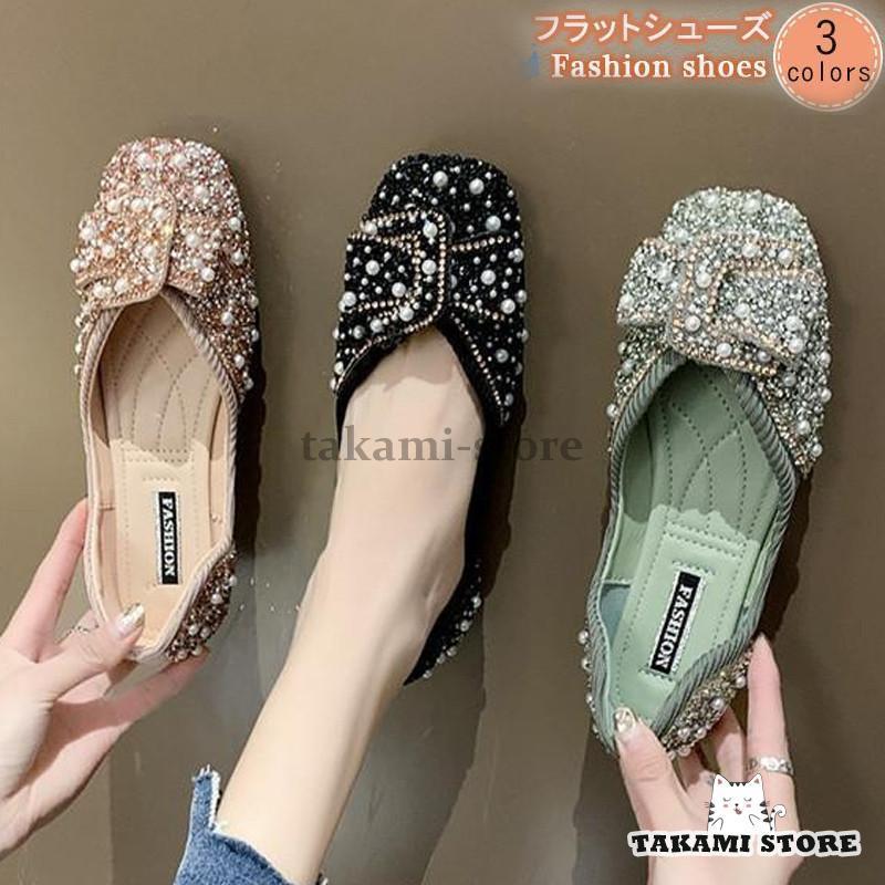 パンプス レディース フラットシューズ ぺたんこ フラット リボン ローファー 発表会 柔らかい ローヒ..