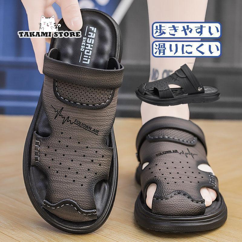 メンズシューズ カジュアル 海 履物 サンダル メンズ スリッパ アウトドア お祭り ビーチサンダル 軽い..