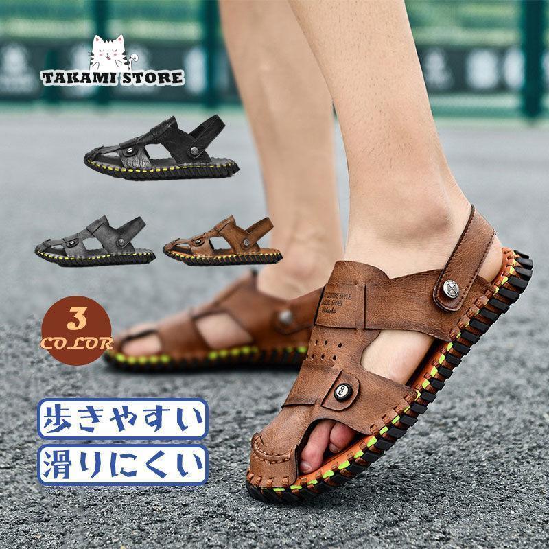 メンズシューズ カジュアル 海 履物 サンダル メンズ スリッパ アウトドア 楽チン 通気性 普段着 軽い ..