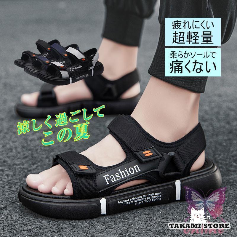 シューズ サンダル メンズ レディース ビーチサンダル スポーツサンダル 歩きやすい 通気性 軽量 滑り..