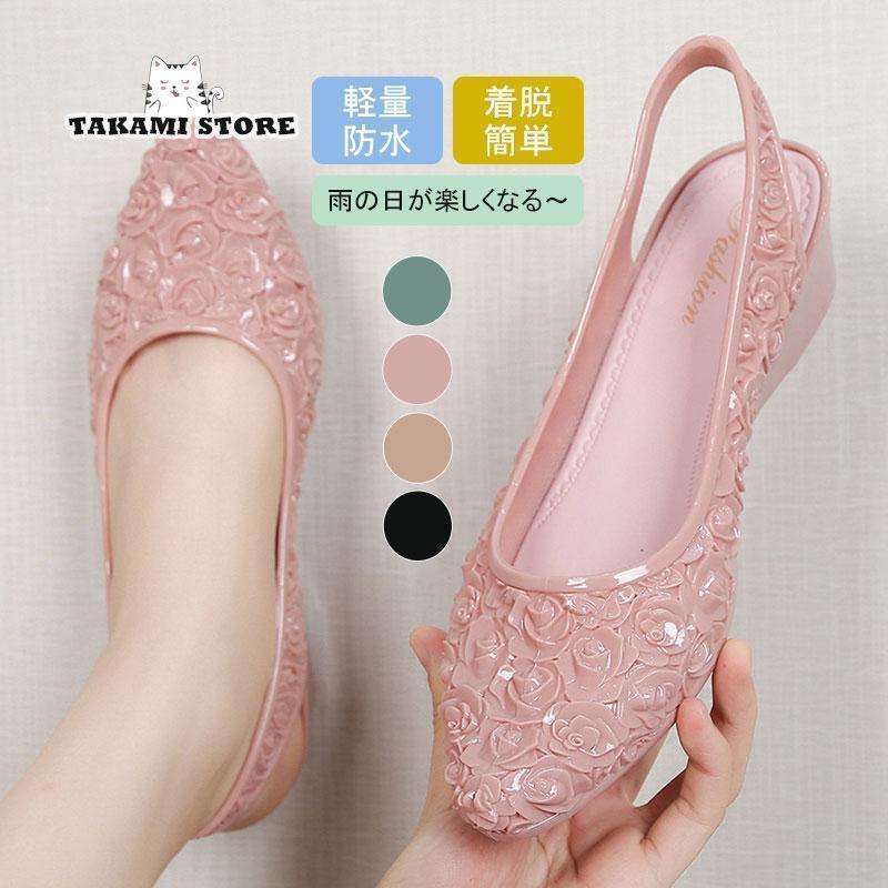 レインシューズ レディース 外出 軽量 防水 防滑 梅雨 ビジネス カジュアル アウトドア 通勤 通学 痛く..
