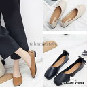 パンプス レディース フラットシューズ ローヒール ぺたんこ フラット ローファー 柔らかい スクエアトゥ Vカット 痛くない オフィス
