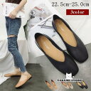 ぺたんこ フラットシューズ パンプス スリッポン レディース かかとが踏める 痛くない カジュアル 柔らかい 履きやすい