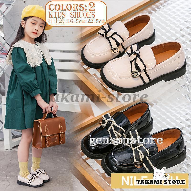 フォーマル靴 子供靴 女の子 ガールズ ローファー 革靴 キッズ 蝶結び プリンセスシューズ リボン飾り ..