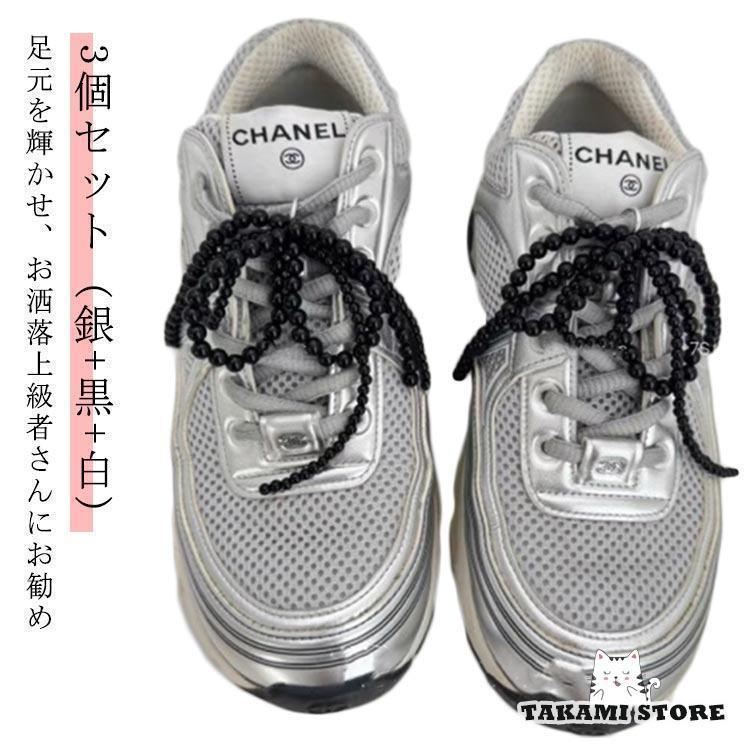 シューズピアス立体リボン シューズピアス リボン シューズピアス 3個入り 立体リボン 靴飾り シューズ..