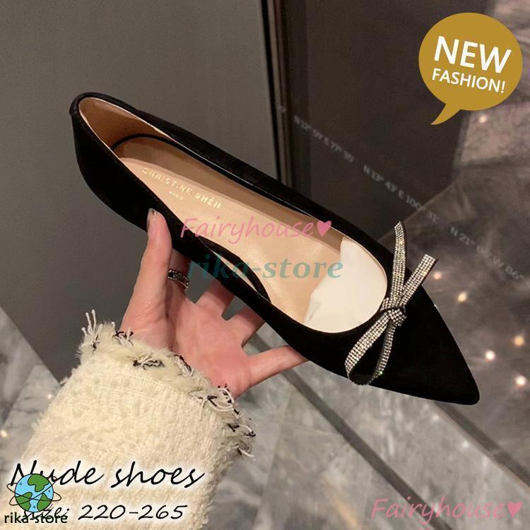 パンプス 歩きやすい レディース フラットシューズ トレンド パンプス 黒 リボン ポインテッドトゥパン..