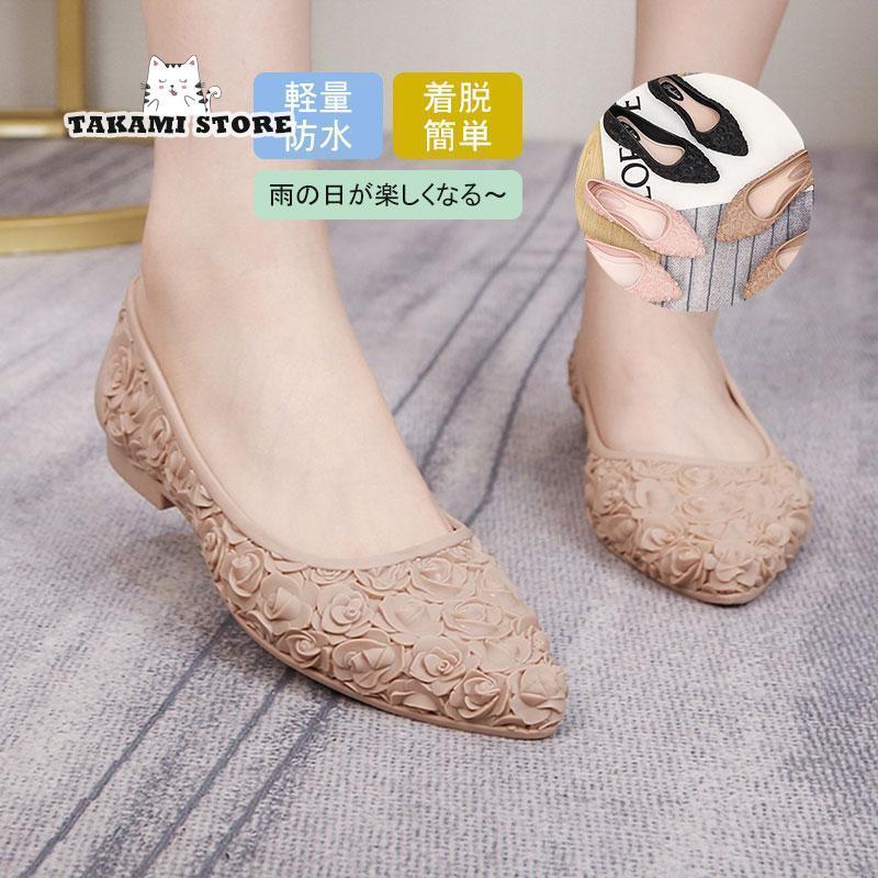 レインシューズ レディース きれいめ 便利 楽ちん 着脱簡単 通勤 通学 快適 痛くない 軽量 防水 カジュ..