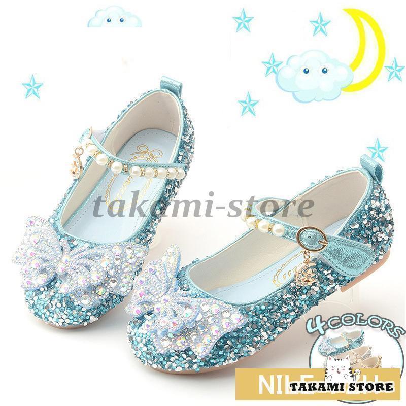 して輝く 子供靴 フォーマルシューズ キッズ 女の子 ストラップ ダンスシューズ 子供 キッズ フォーマ..