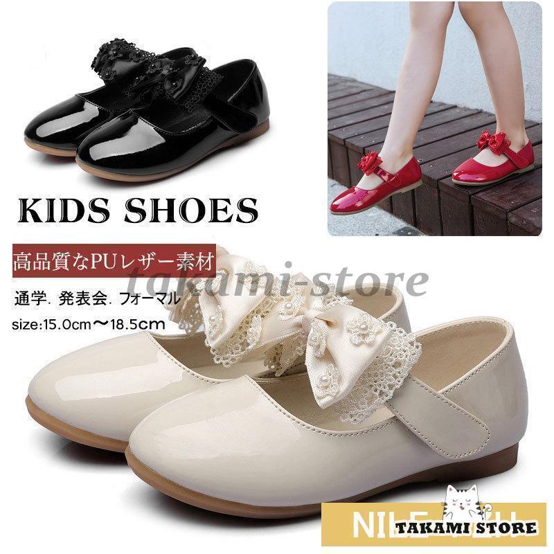 女の子 フォーマルシューズ フォーマル靴 子供 子供靴 フォーマルシューズ 靴 女の子 キッズ リボン ス..