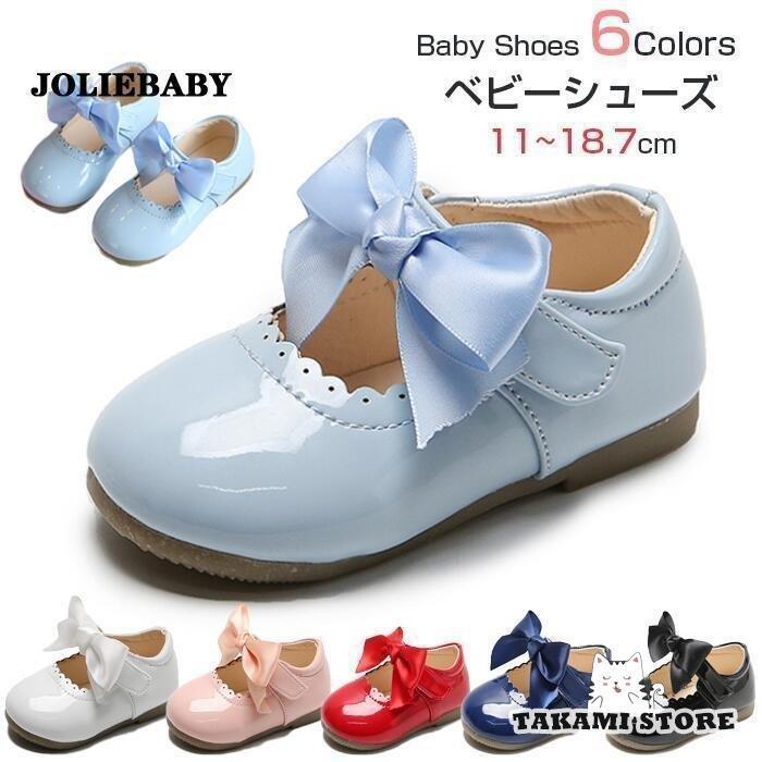 女の子 ドレスシューズ ベビー 赤ちゃん フォーマル ガールズ シューズ フォーマル靴 キッズ フォーマ..