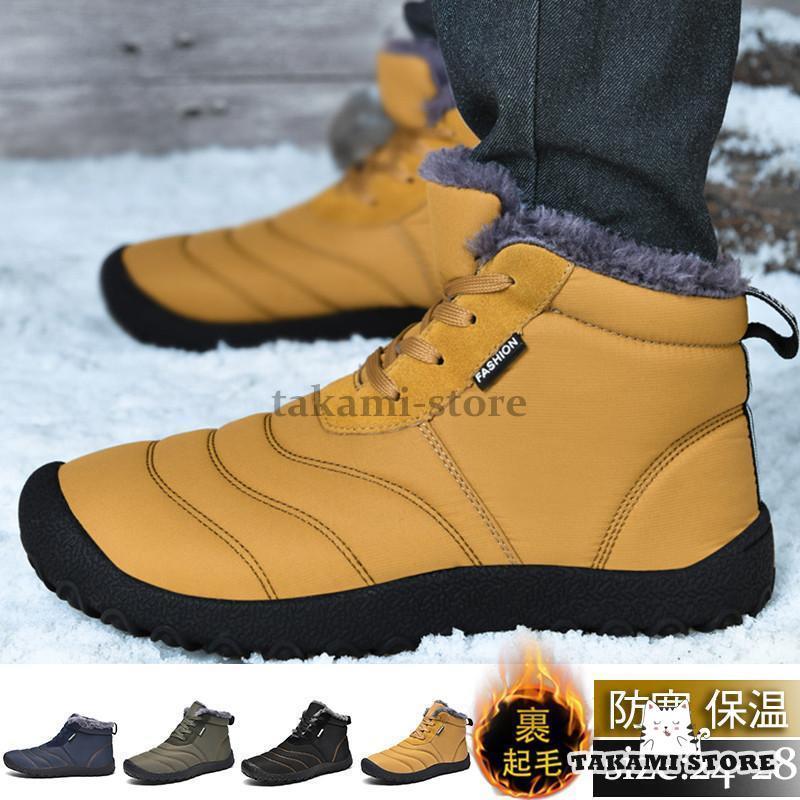 ムートンブーツ メンズ 靴 ブーツ 裏起毛 スノーブーツ ローカット シューズ ショートブーツ 裏ボア カ..