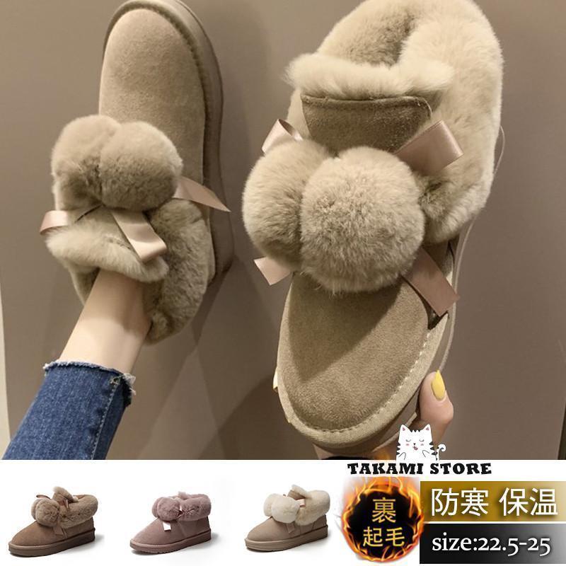 ムートンブーツ レディース ショートブーツ スノーブーツ 裏起毛 裏ボア シューズ フラット 無地 カジュアル 防寒 保温 滑り止め おしゃれ 可愛い