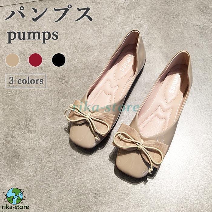 フラットパンプス レディース 痛くない リボン 秋冬 フラット ぺたんこ おしゃれ 疲れにくい 歩きやすい キレイめ お洒落 上品 美脚 靴 シューズ