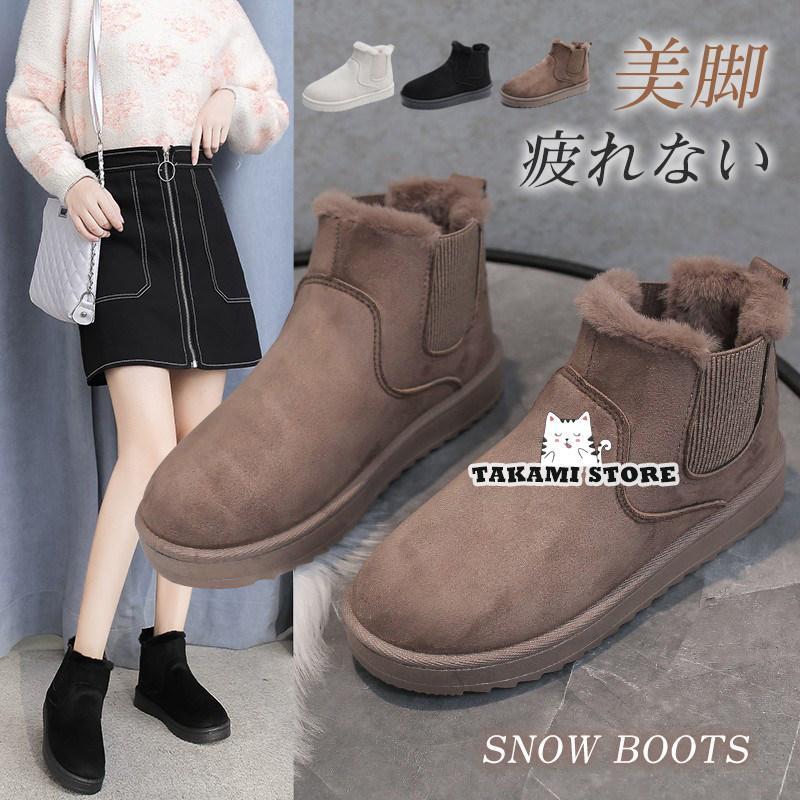 ムートンブーツ ブーツ モカシン サイドゴム 冬靴 レディース 裏起毛 滑り止め ショートブーツ ファー ..